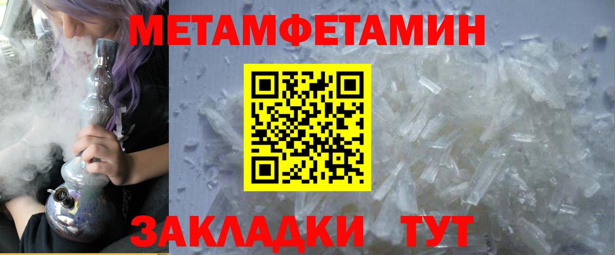 Амфетамин Premium Кропоткин