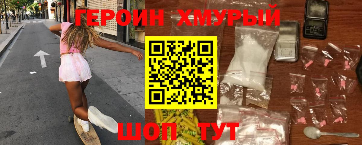 МЕТАДОН Кропоткин