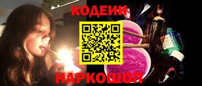 скорость Ставрополь