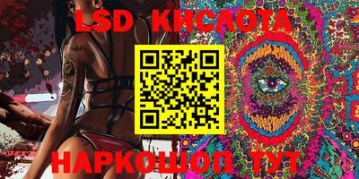 скорость Ставрополь