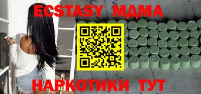 ECSTASY Старая Купавна