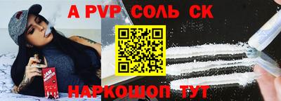 скорость Ставрополь